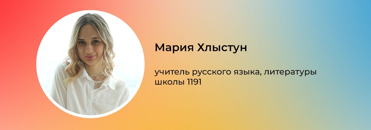 Творческое домашнее задание по литературе - творческое видео – Telegraph