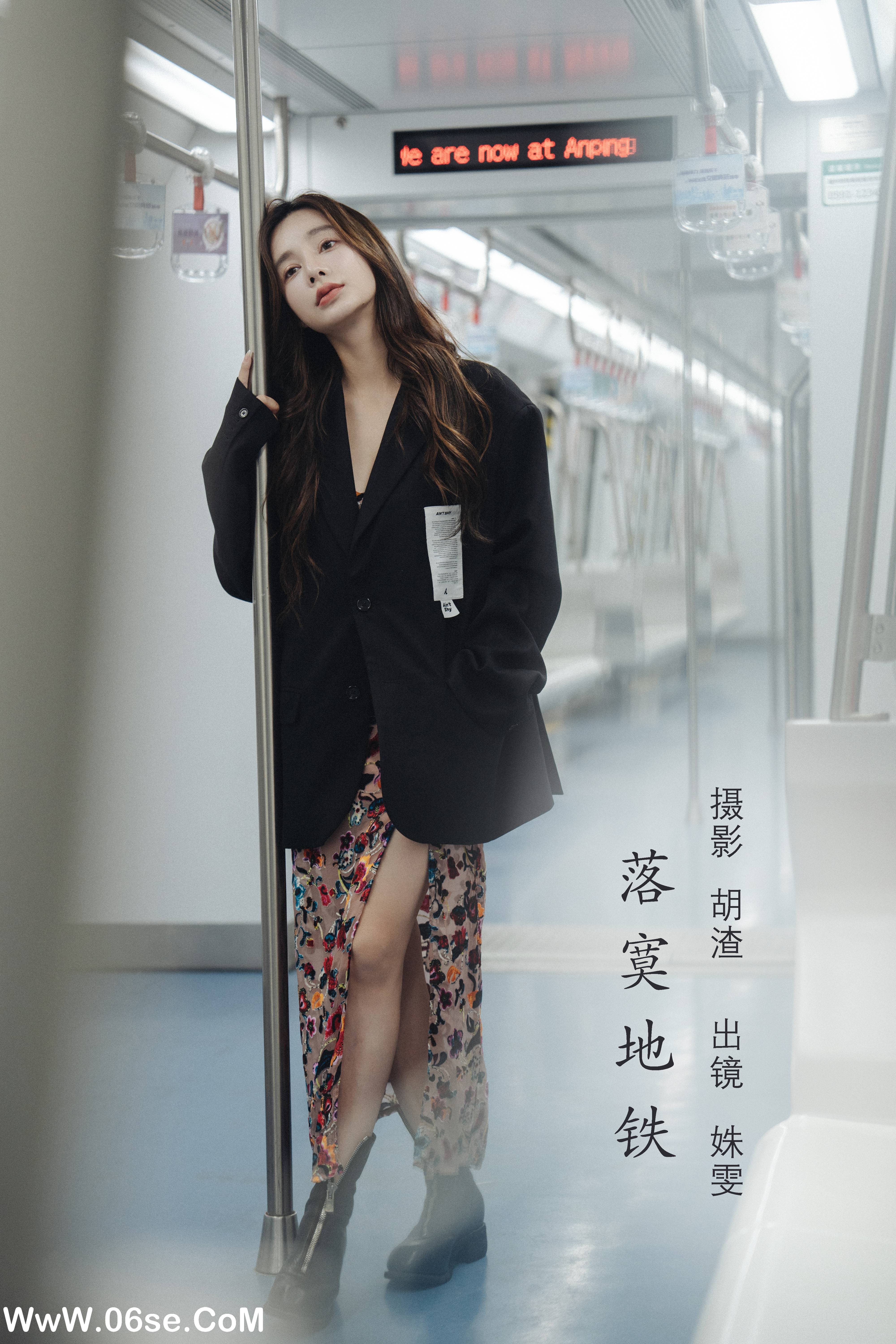 [YITUYU艺图语]2022.08.05 落寞地铁 姝雯同学[40+1P／413MB]-六色网