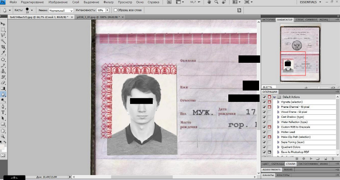 Как поменять фото на паспорт