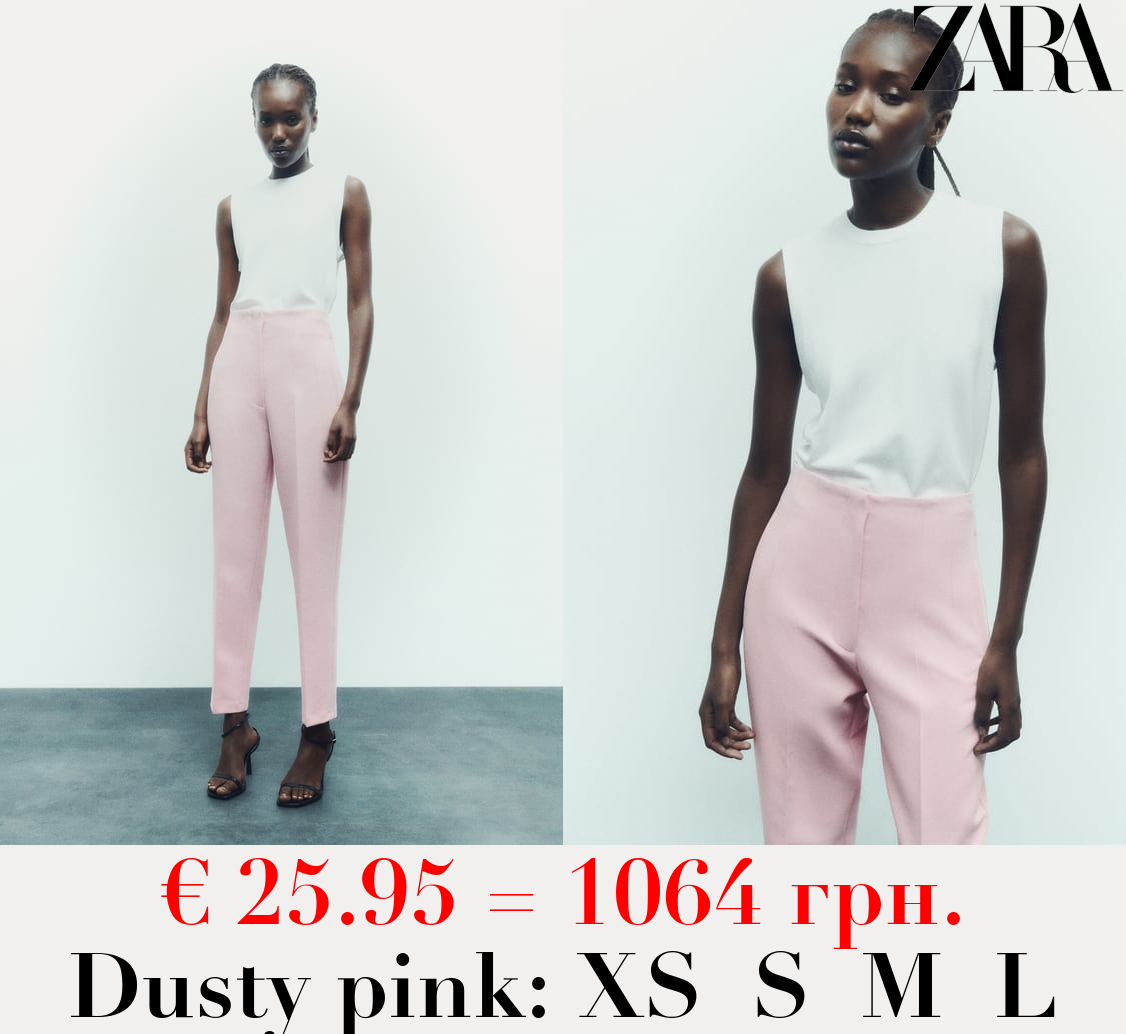 HIGH-WAIST TROUSERS