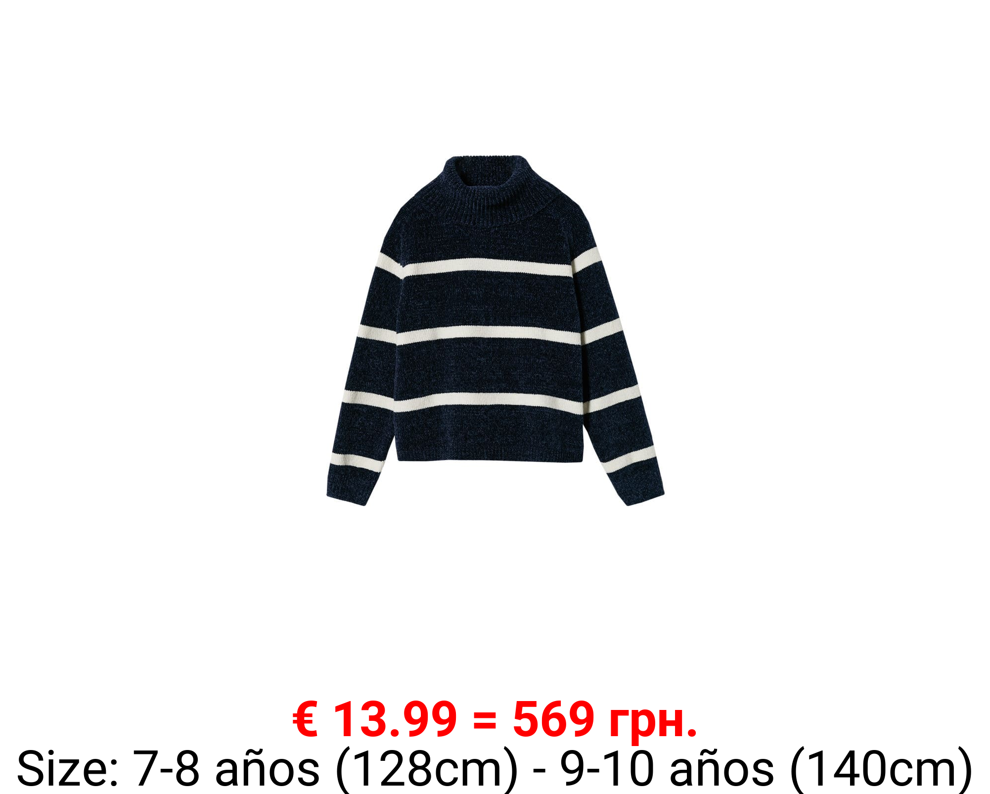 Jersey punto chenilla