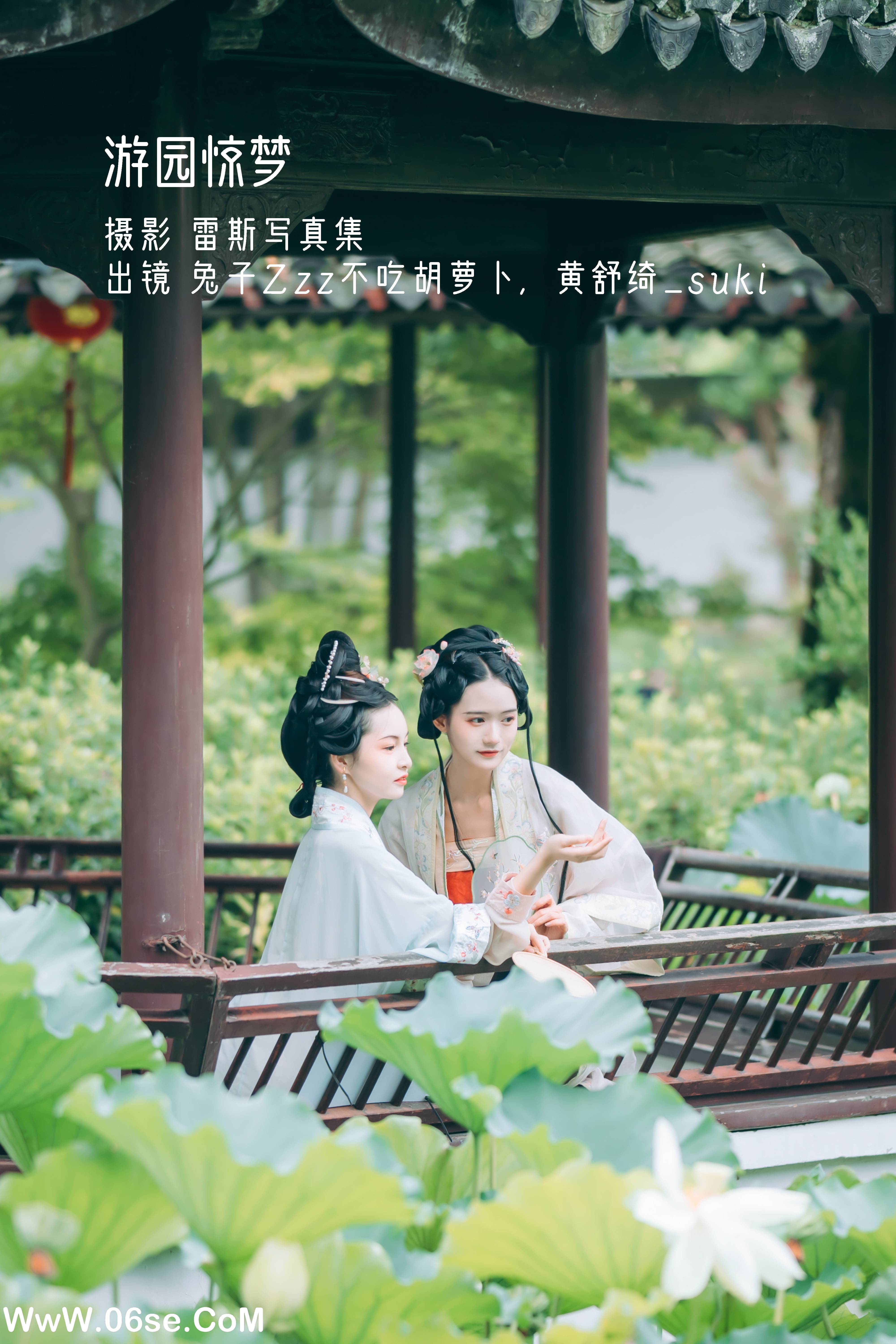 [YITUYU艺图语]2022.10.28 游园惊梦 兔子Zzz不吃胡萝卜&黄舒绮_suki[32+1P／145MB]-六色网