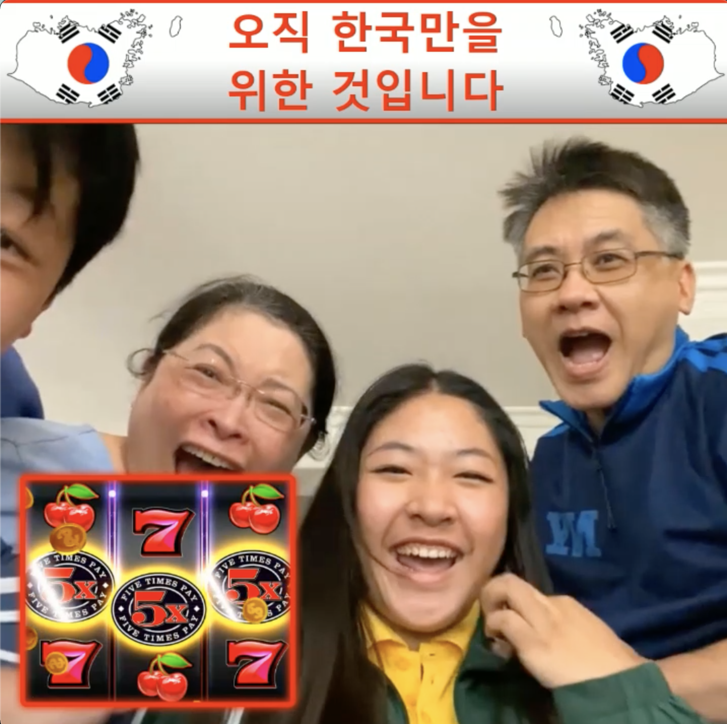 Льем гемблинг на Южную Корею