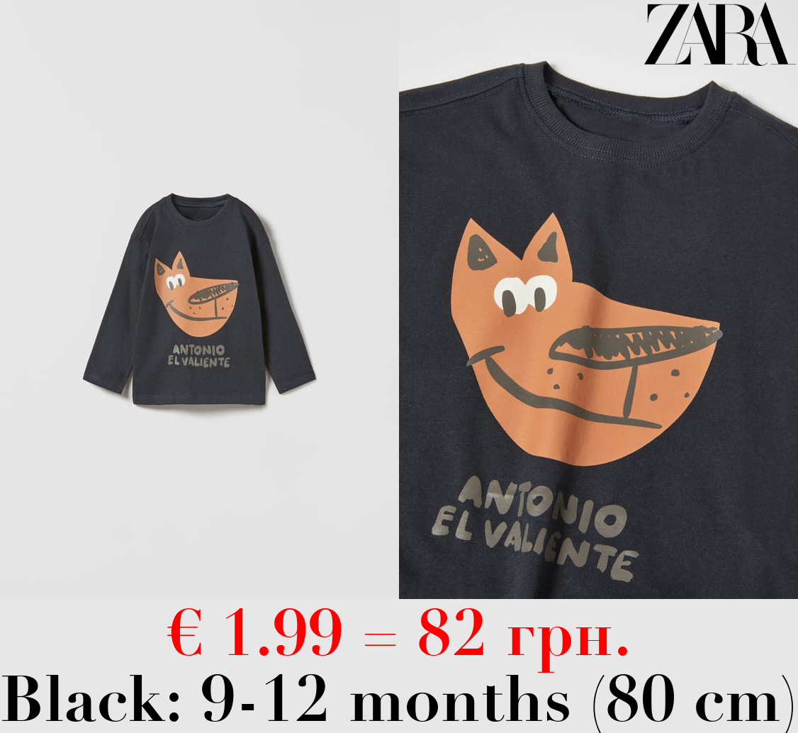 ANIMAL PRINT T-SHIRT