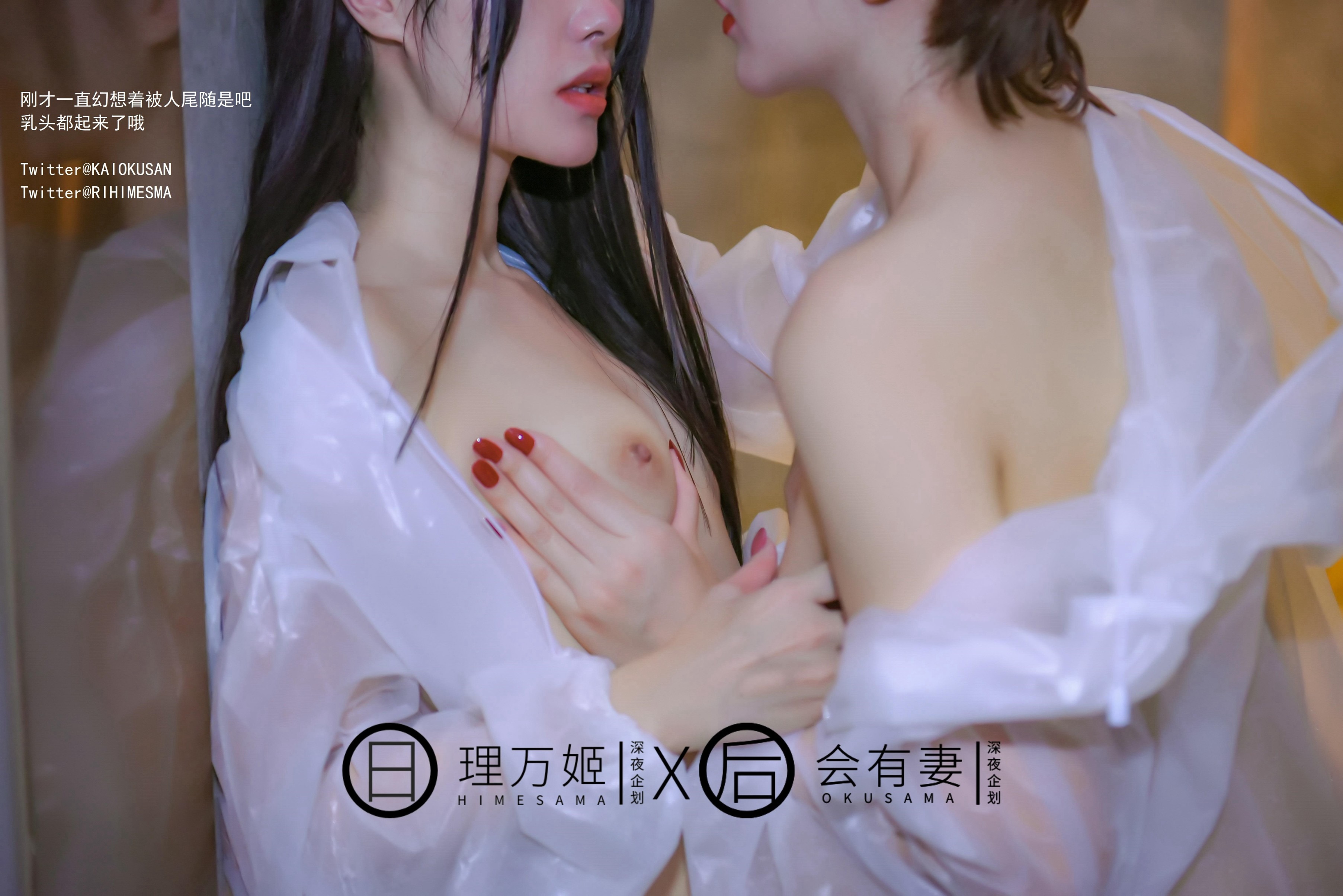 理万姬X会有妻 - 共享单车露出 34P 30