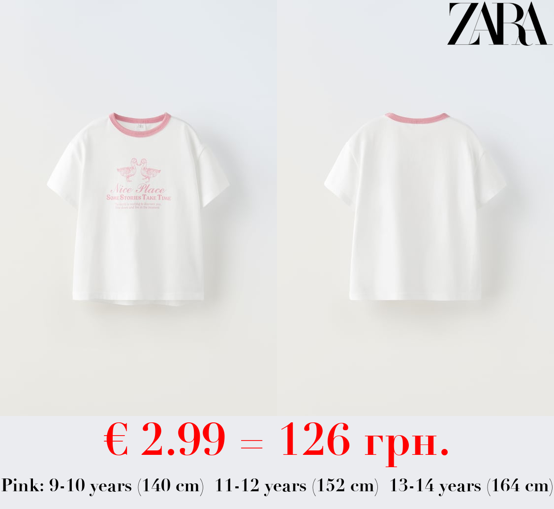 ANIMAL PRINT T-SHIRT