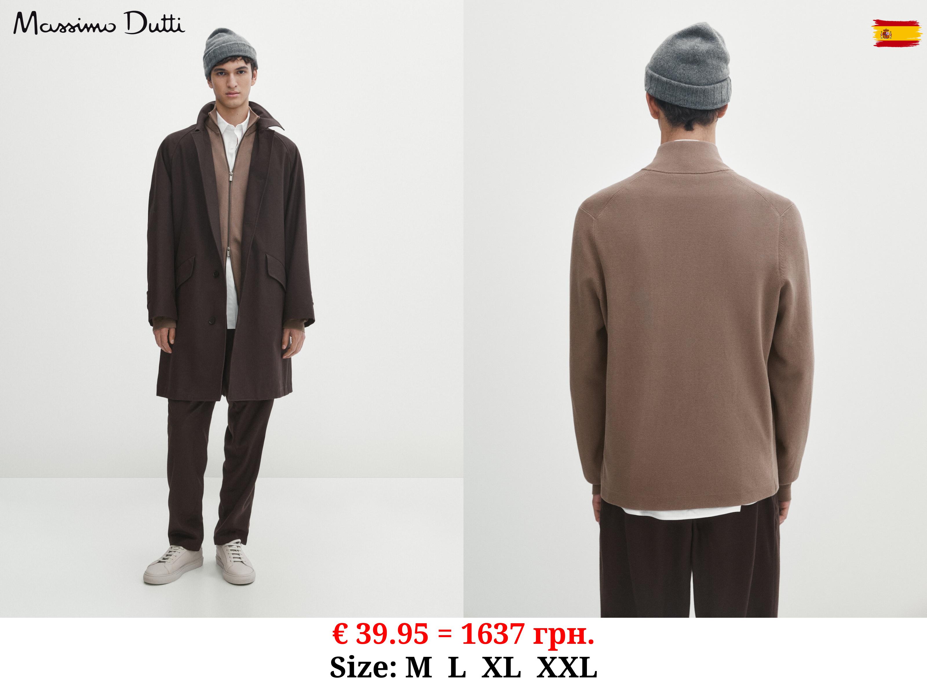 Milano knit cardigan with a mock neck and zip Sand