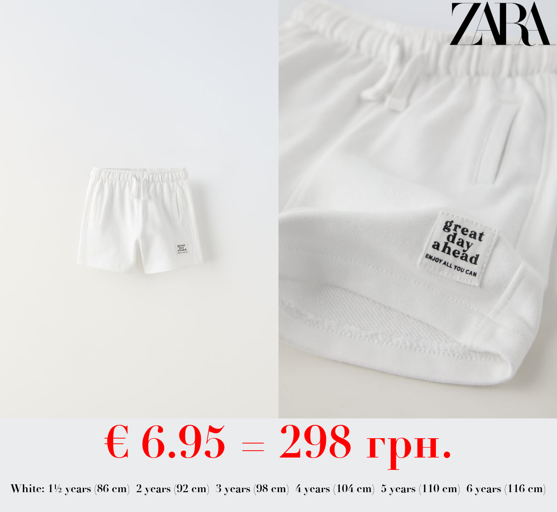 PLUSH BERMUDA SHORTS WITH LABEL DETAIL