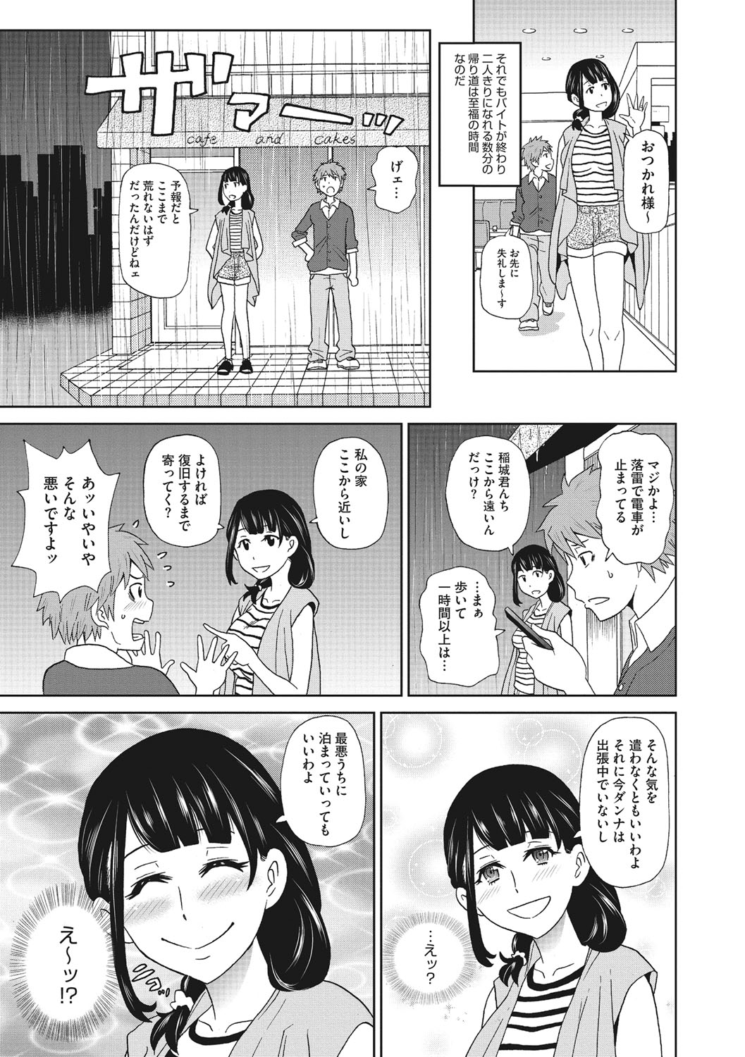 [Image: 5439bcccaa6704a8645c5.jpg]