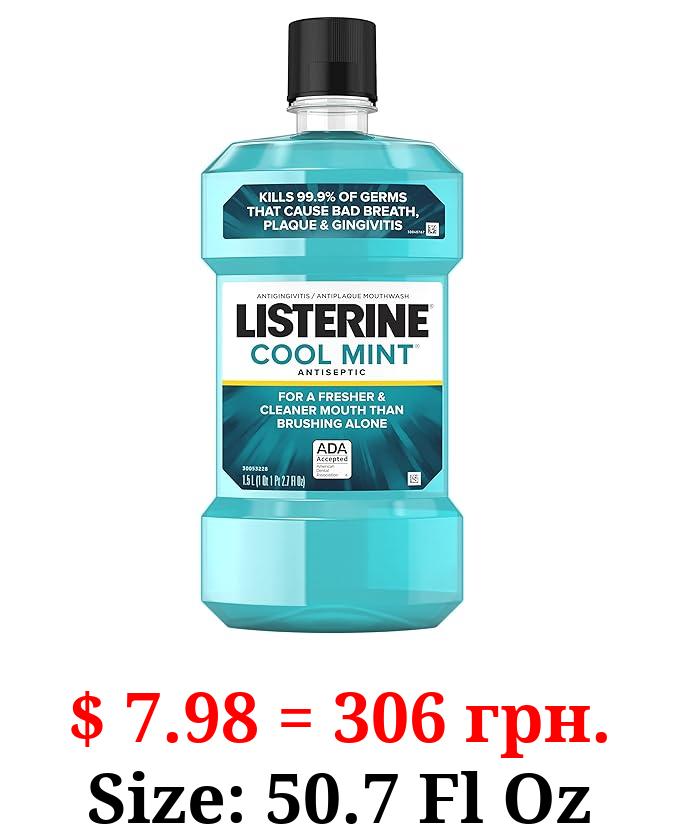 Listerine Cool Mint Antiseptic Mouthwash, Daily Oral Rinse Kills 99% of Germs that Cause Bad Breath, Plaque and Gingivitis for a Fresher, Cleaner Mouth, Cool Mint Flavor, 1.5 L