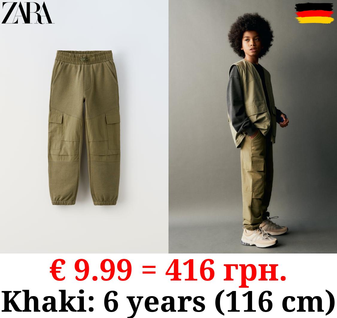 CONTRAST PARACHUTE TROUSERS