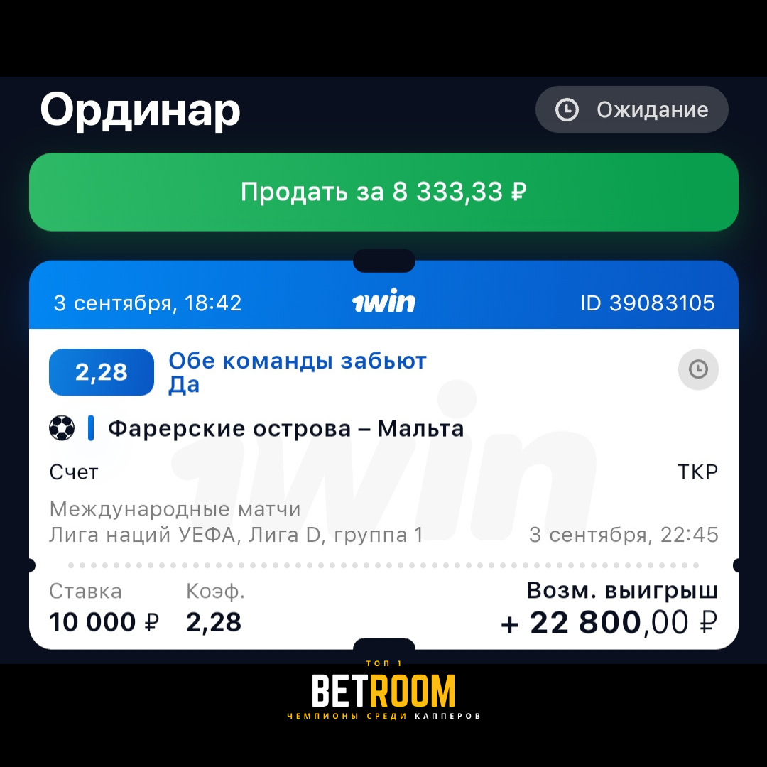 1win регистрация на официальном сайте 1winv me. 1win.