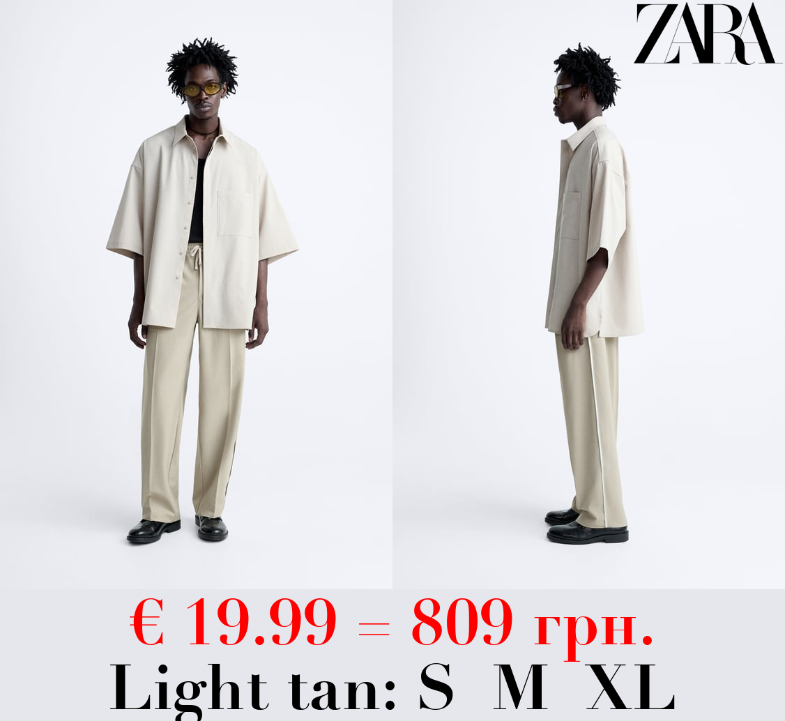 TROUSERS WITH CONTRAST PIPING