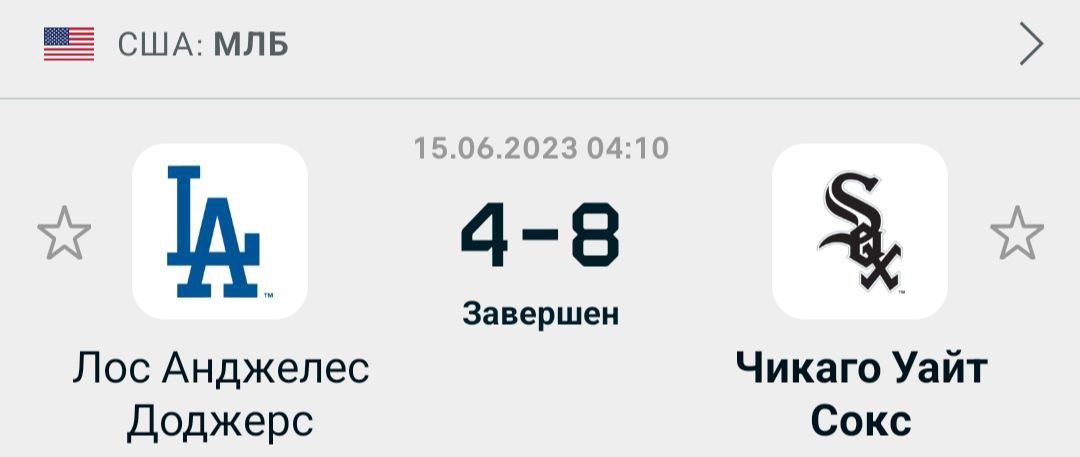 Спортбокс аналитик спортивная аналитика