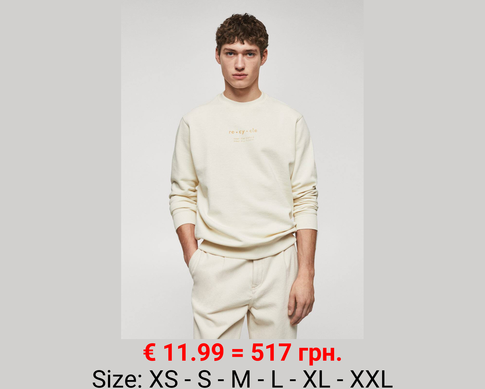 Sudadera 100% algodón texto