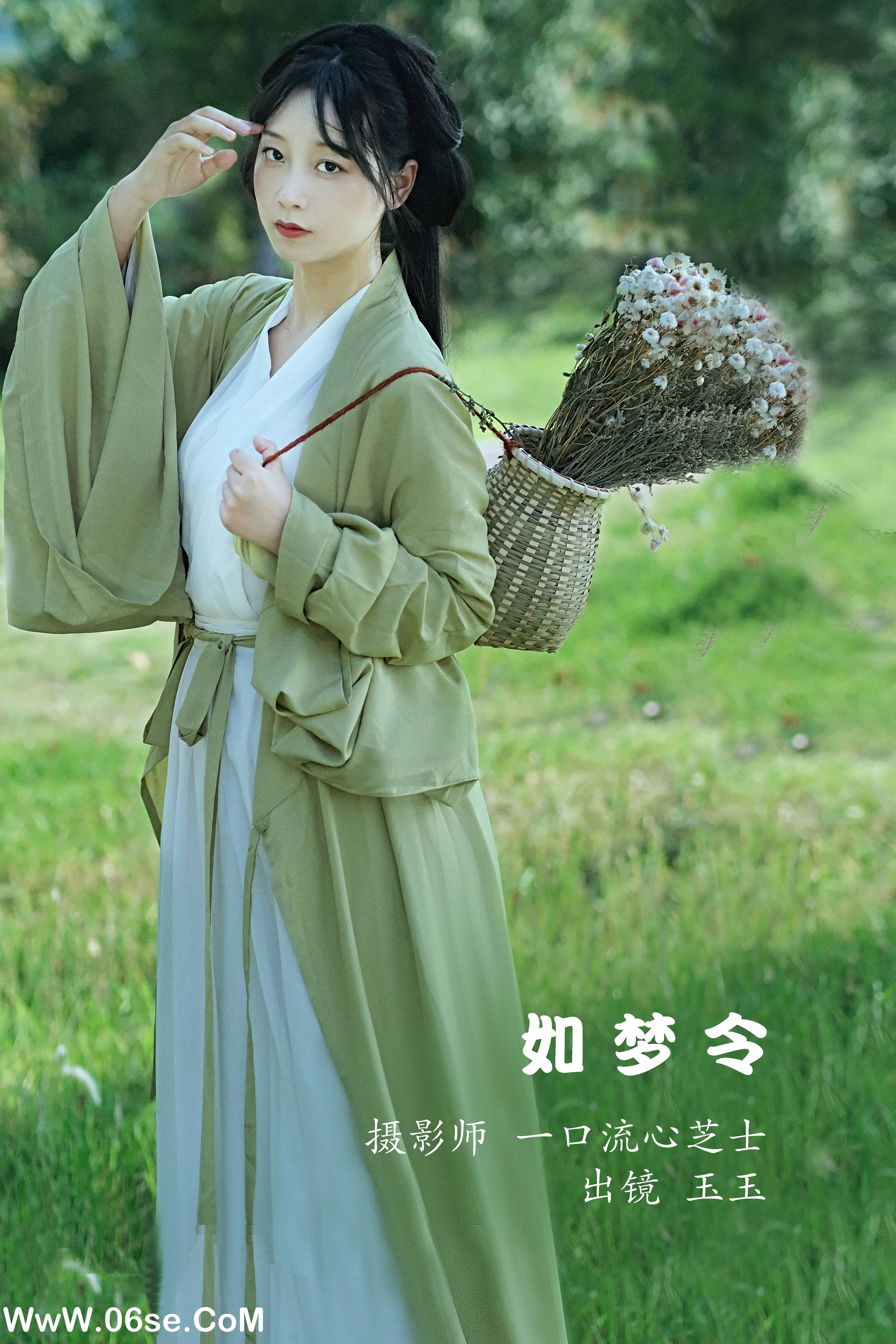 [YITUYU艺图语]2022.10.28 如梦令 玉玉[26+1P／535MB]-六色网
