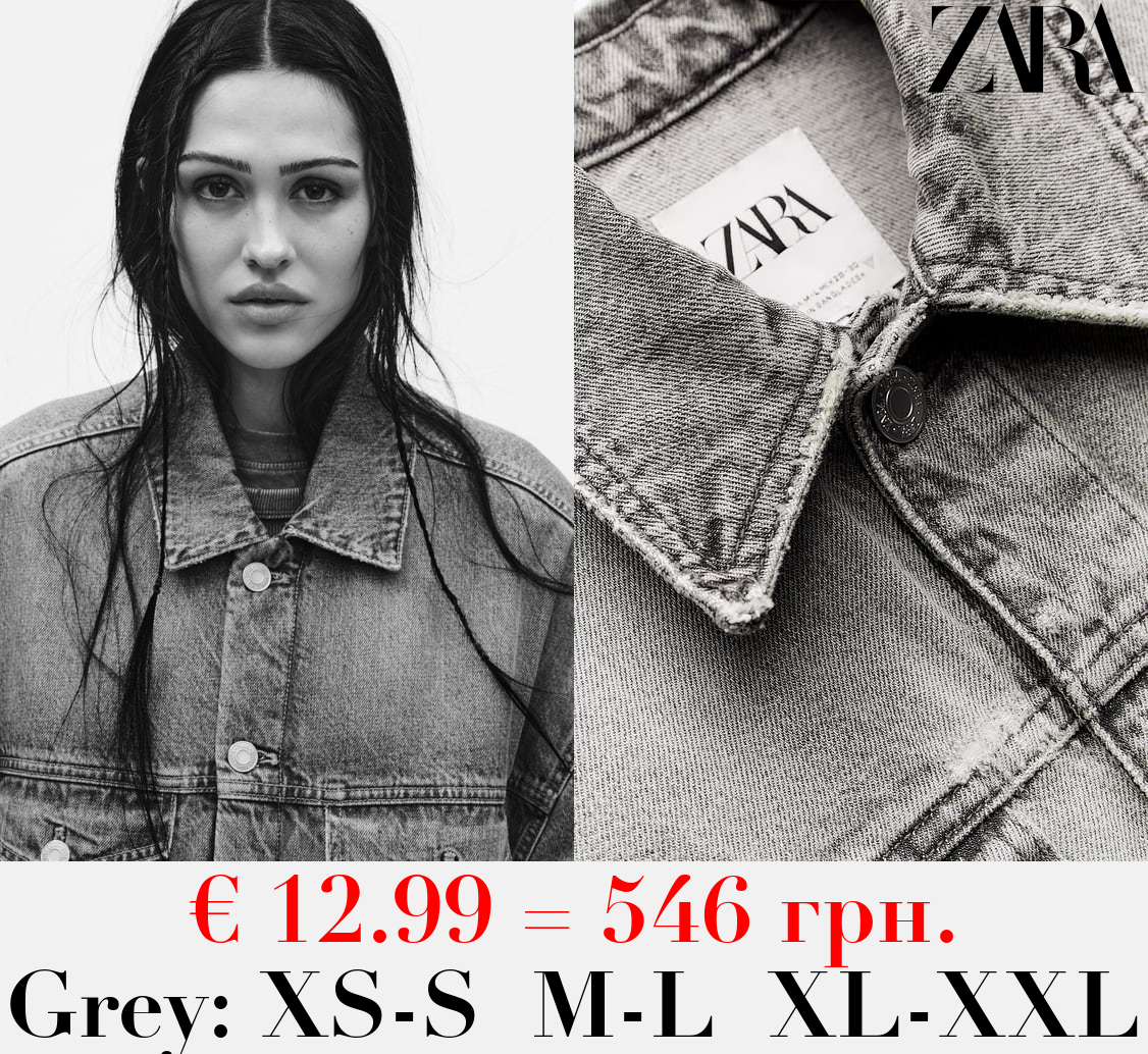 TRF OVERSIZE MULTI-WAY JACKET