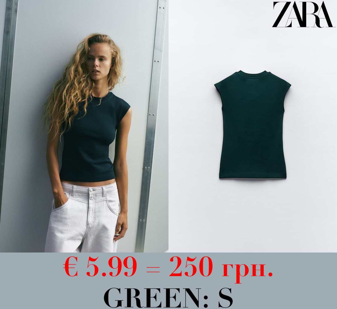 FITTED INTERLOCK TOP