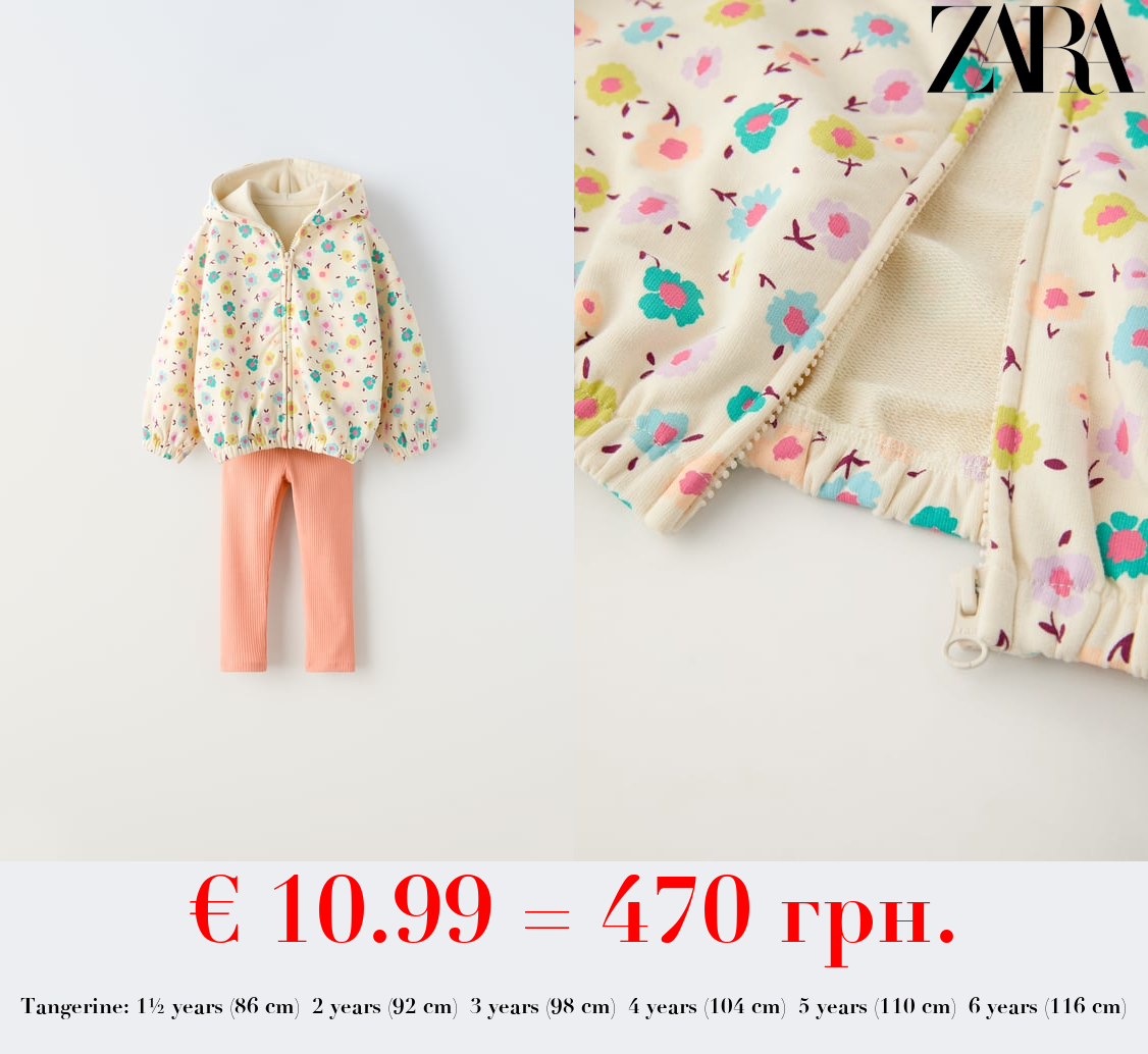 PLUSH PRINT SWEATSHIRT AND LEGGINGS CO-ORD