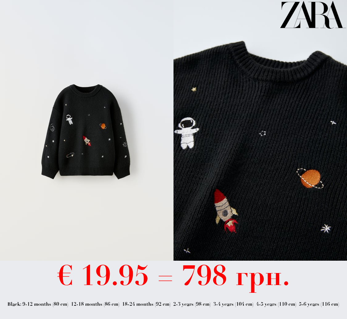 KNIT SWEATER WITH SPACE EMBROIDERY