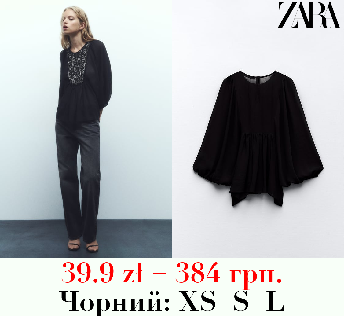 ТОП ІЗ БІСЕРОМ НА ГРУДЯХ