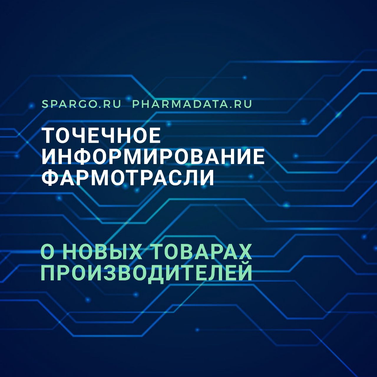 Тестирование и пилотное внедрение