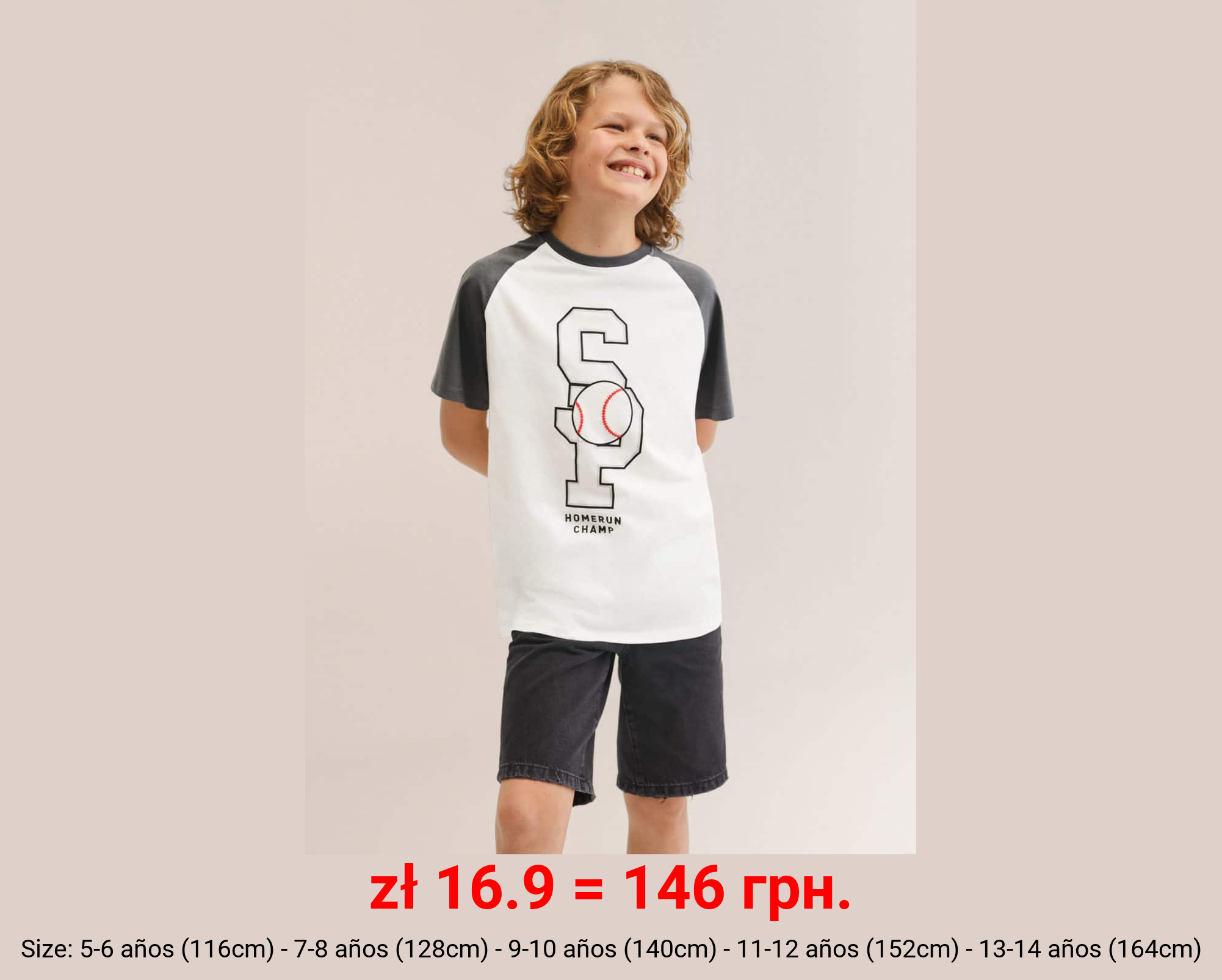 Camiseta ranglán contraste