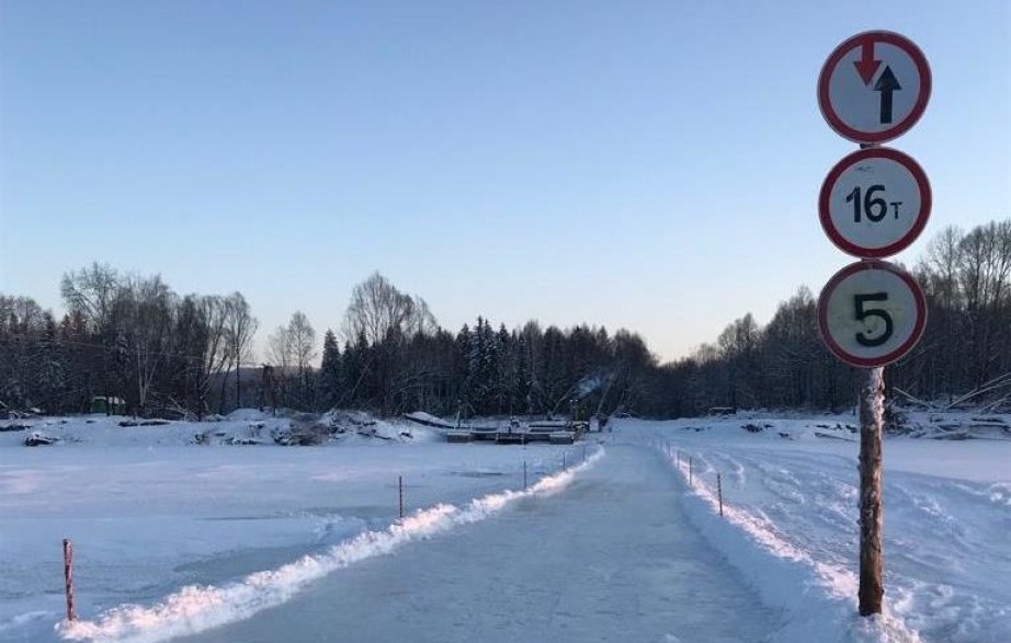 Первые ледовые переправы открыты в Хабаровском крае