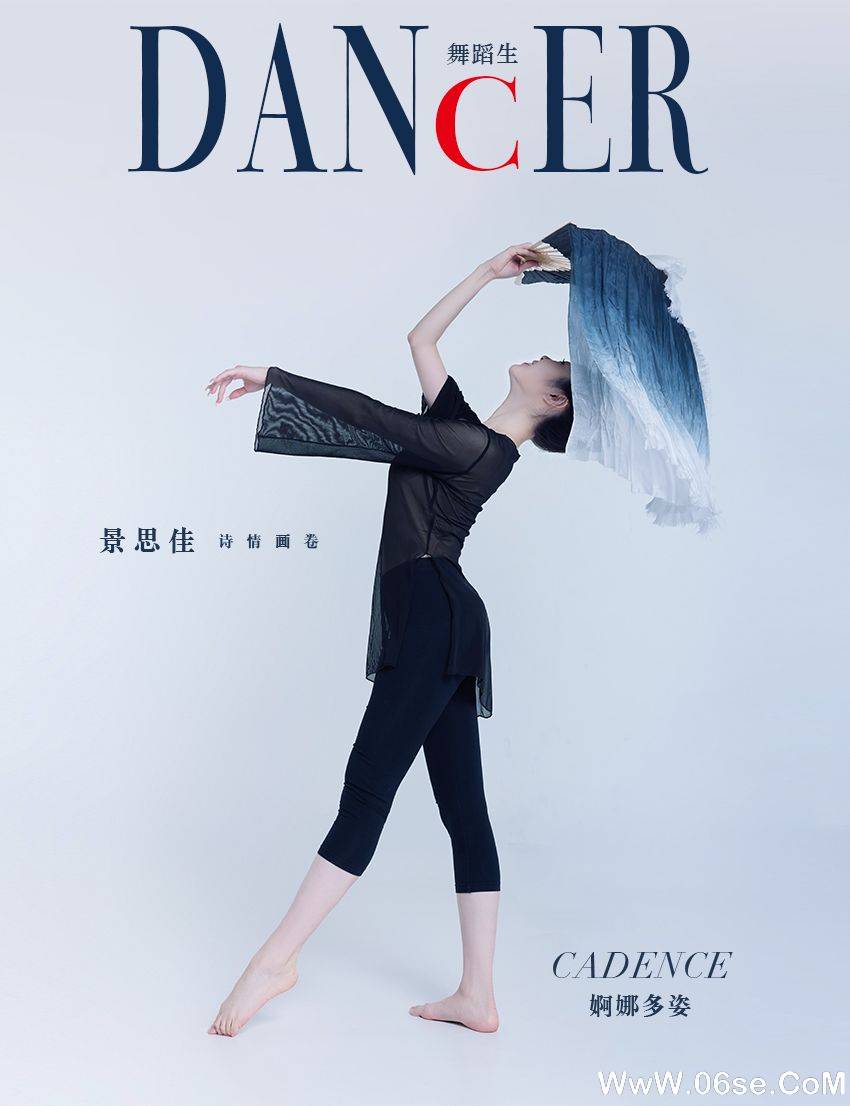图片[30]-[GALLI嘉丽] 舞蹈生日记 087 – 婀娜多姿 景思佳-六色网