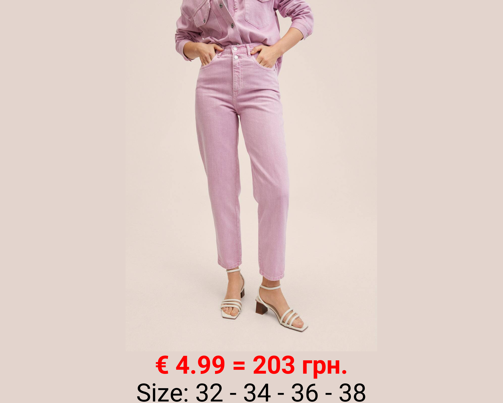 Vaqueros tapered tiro alto