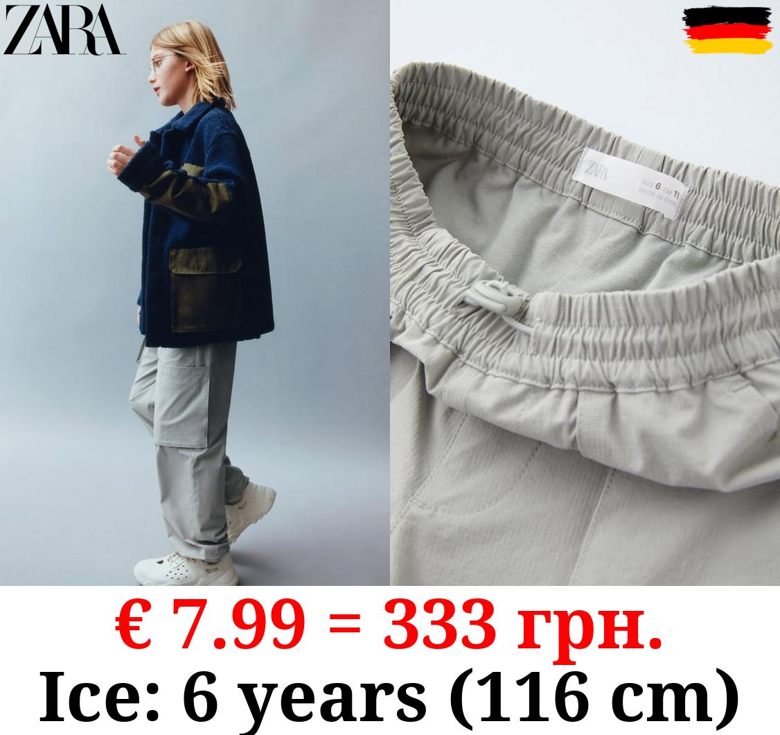 LINED NYLON TROUSERS