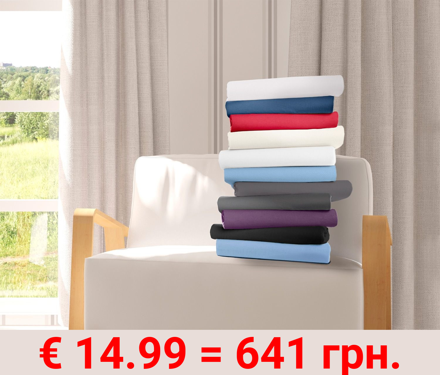 Biberna Spannbettlaken, Elasthan-Jersey, für hohe Matratzen und bis 220cm Länge geeignet