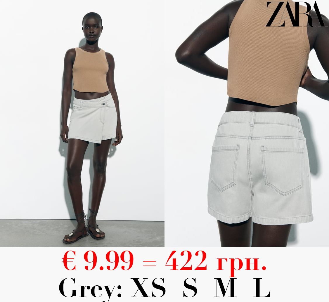Z1975 DENIM SKORT WITH CROSSOVER FRONT