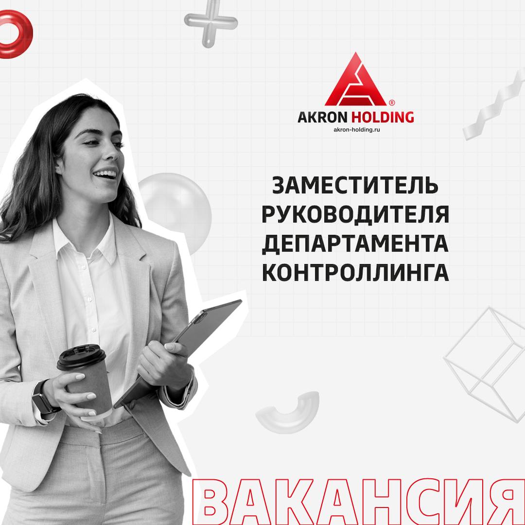 Первый канал вакансии москва