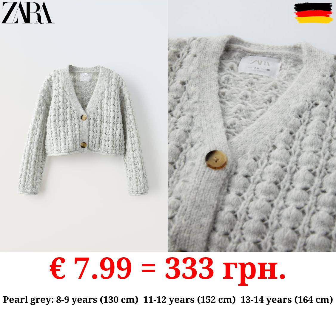 OPEN KNIT CARDIGAN