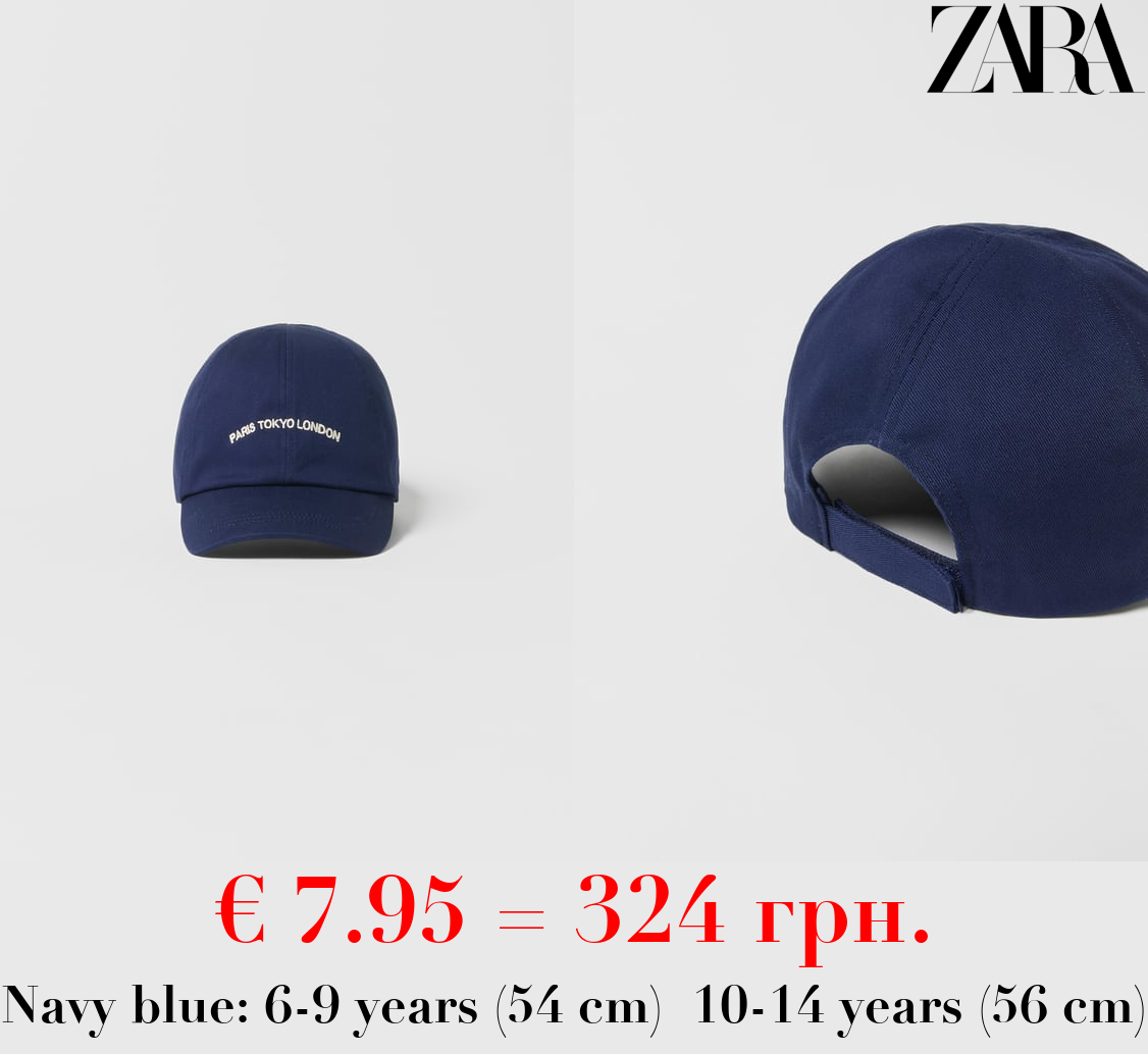 KIDS/ PLAIN EMBROIDERED CAP