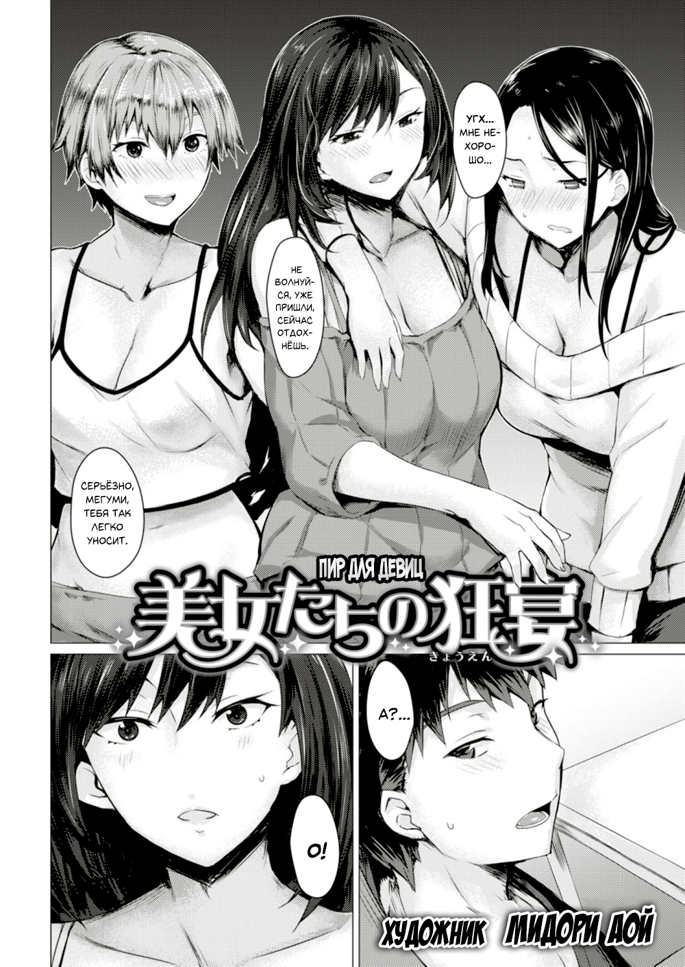 Fakku Forums