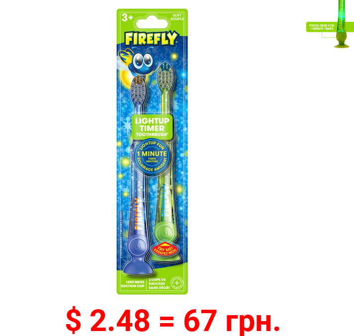 Firefly 2 Count Lightup Toothbrush with Suction Cup
