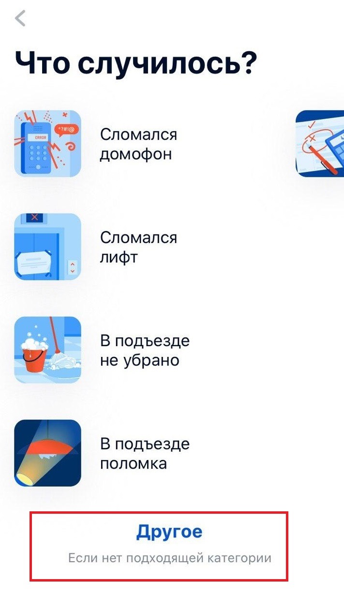 Веста комфорт личный кабинет