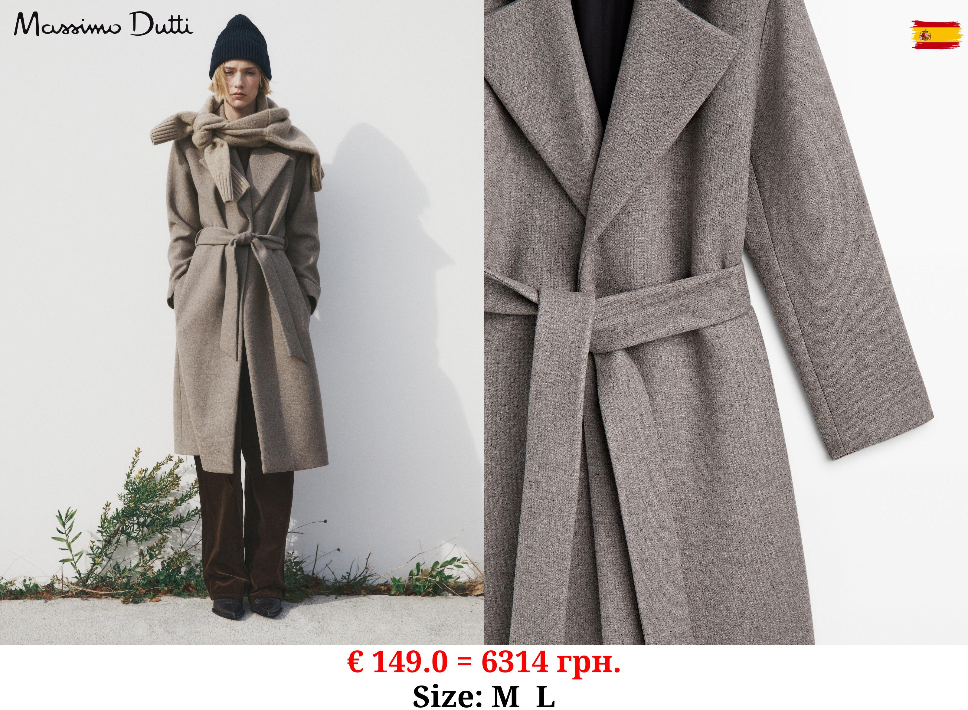 Flecked wool blend robe coat with belt MINK