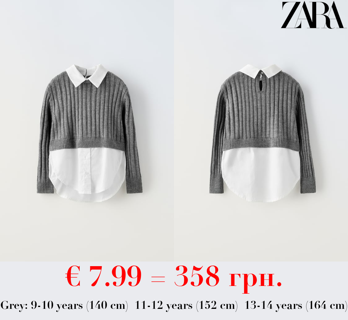CONTRAST KNIT POPLIN SHIRT