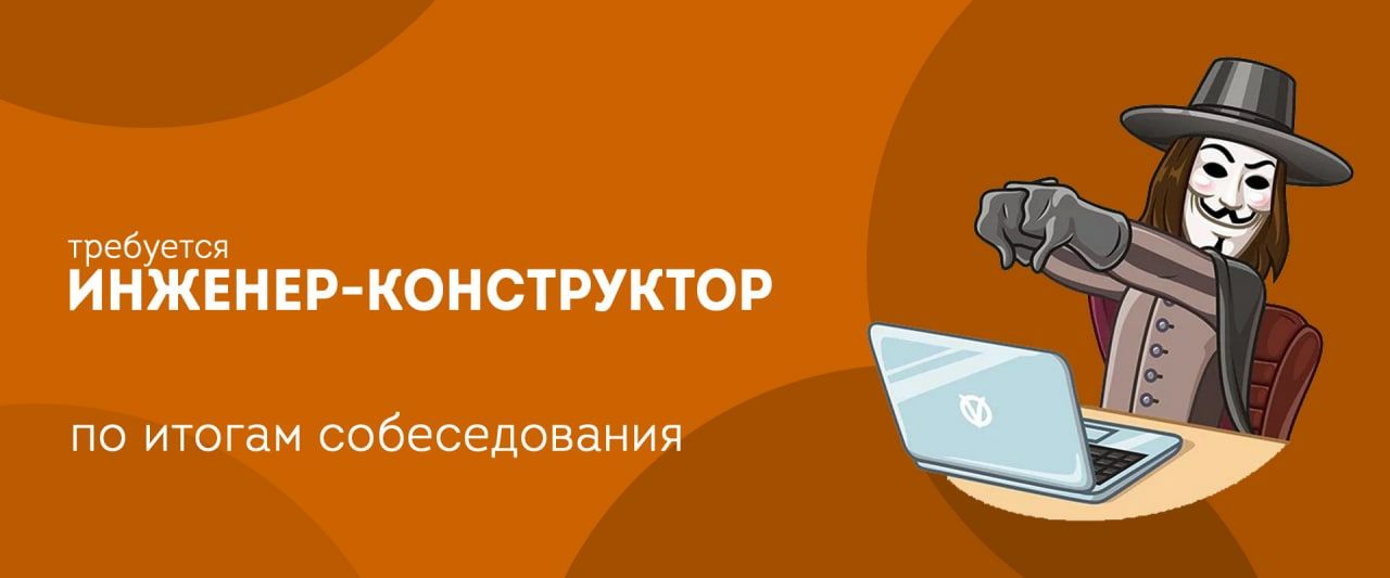 Канал хочу. Консультант-аналитик 1с. Консультант аналитик 1с обязанности. Руководитель SEO отдела. Резюме консультант аналитик 1с.