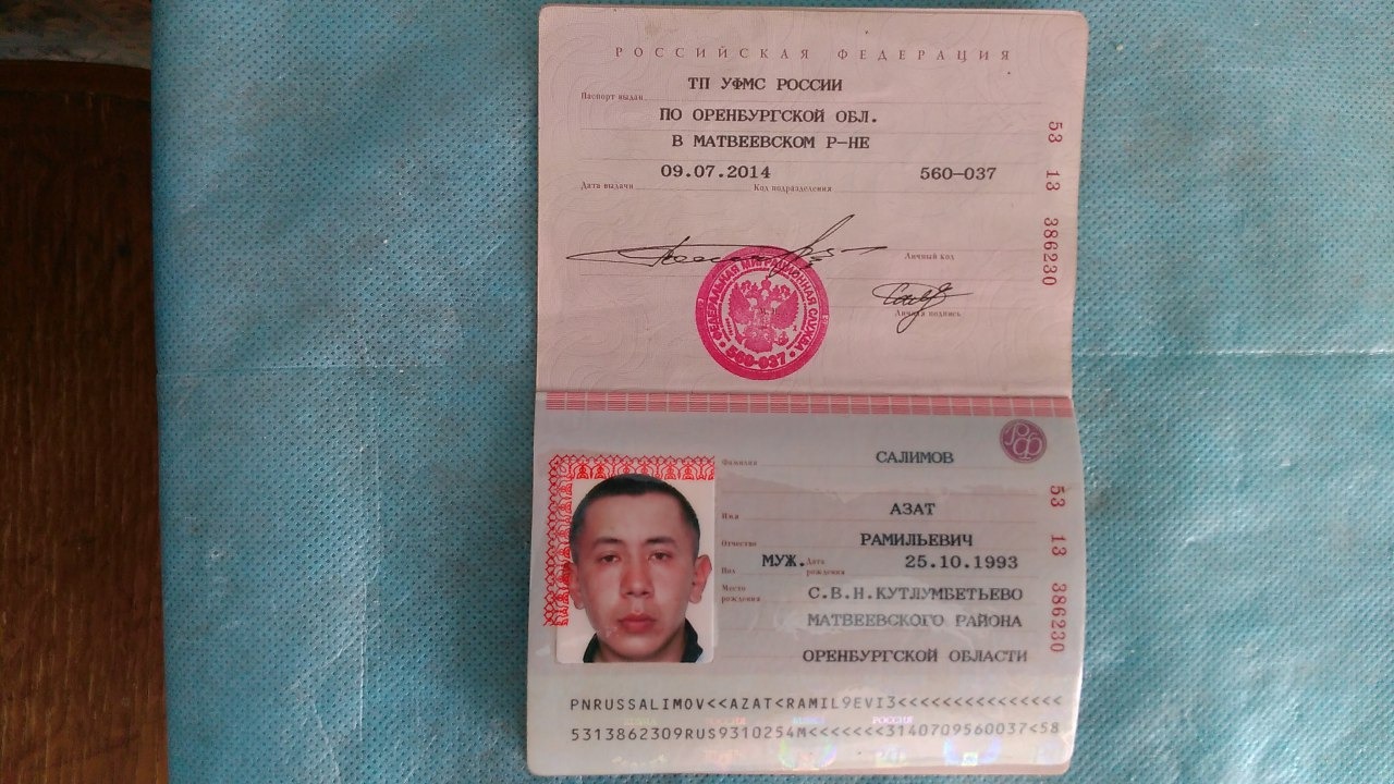 Что могут сделать с фото паспорта без хозяина