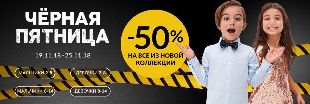 Промокод Акула Кидс Интернет Магазин