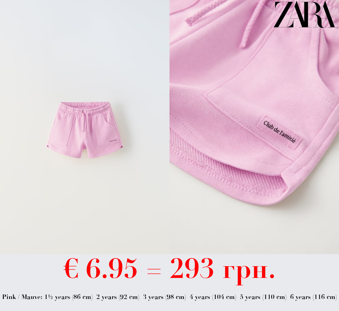 PLUSH JERSEY BERMUDA SHORTS WITH POCKETS