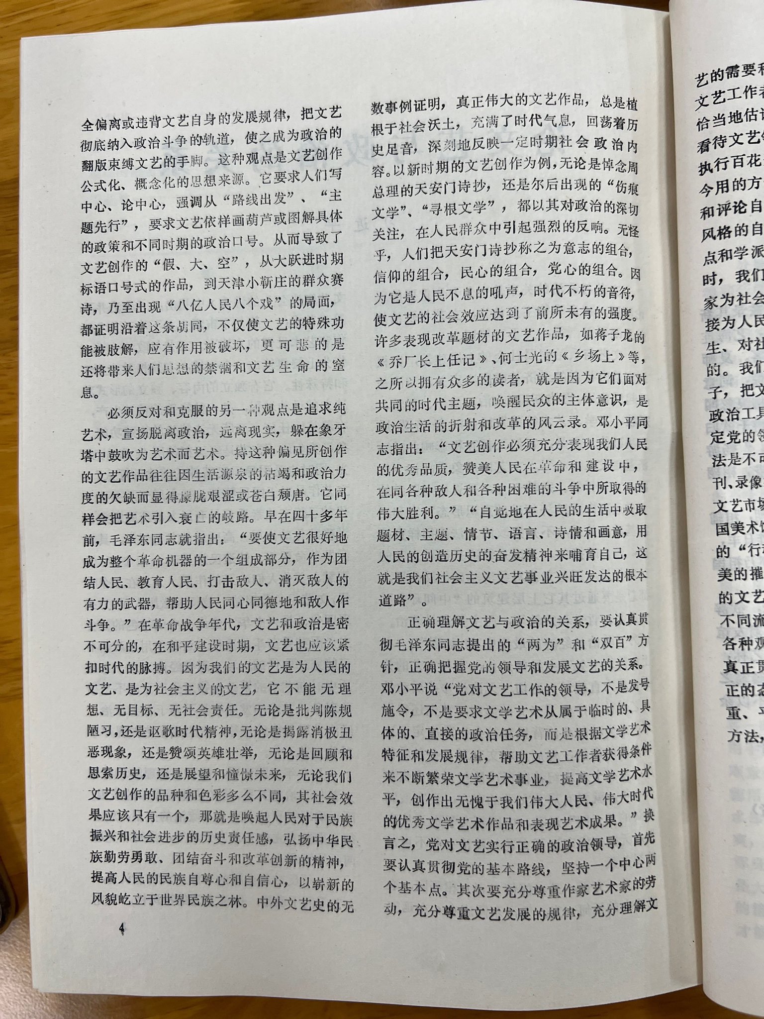 https://telegra.ph/file/54dd393a35d091efa9acb.jpg