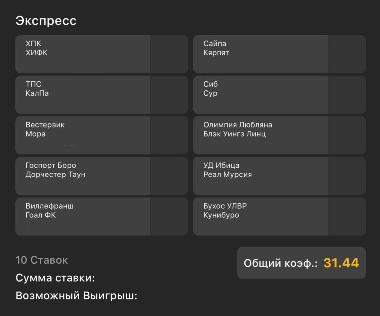 Steam минимальный баланс фото 31