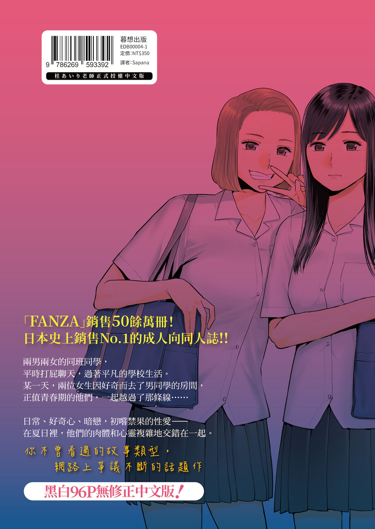 Karami Zakari Vol 2