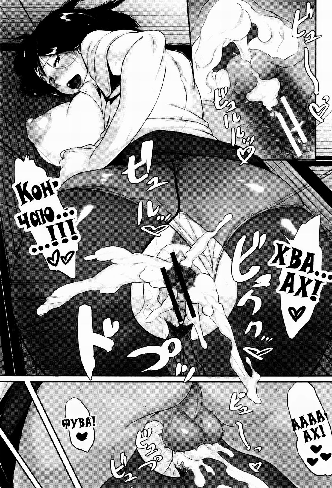 Jitsuma Hentai