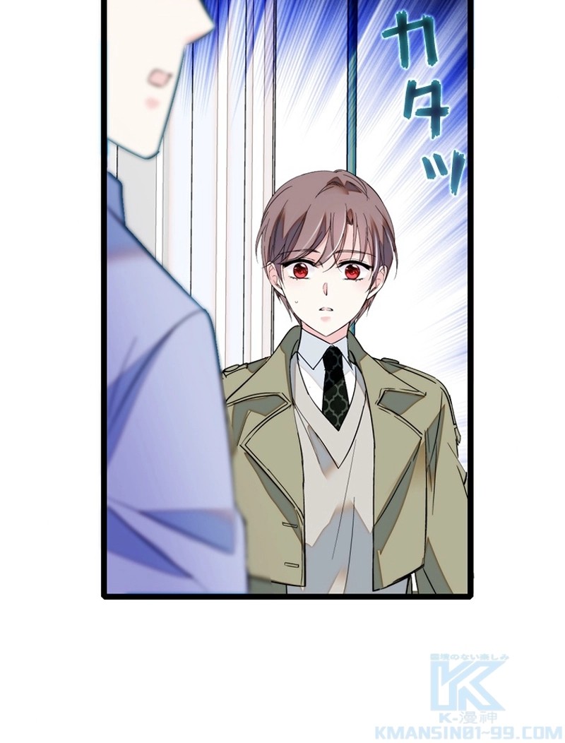 この嘘は致し方ないでしょう？ 第3話 - 11